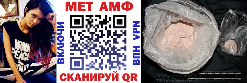 Купить  Новодвинск  Amphetamine 97% 