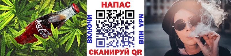 Купить  Новодвинск  Еда ТГК конопля 