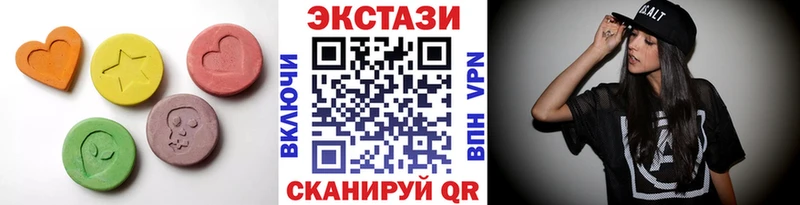 Экстази Дубай  Купить закладки  Новодвинск 