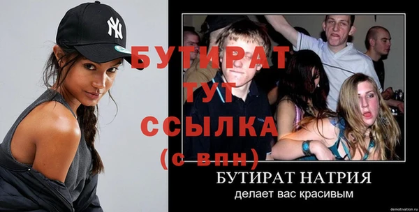 амфетамин Санкт-Петербург