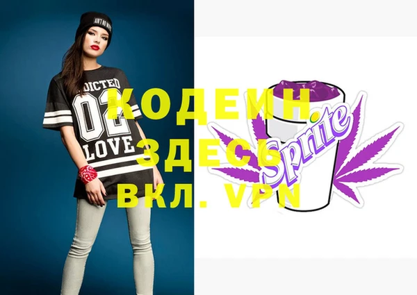 альфа пвп Верея