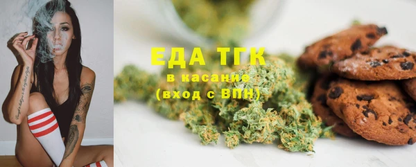 шишки Волосово