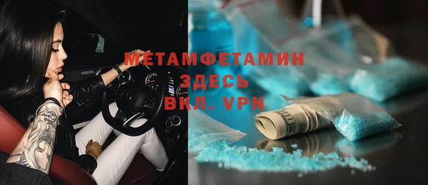 крисы Верхнеуральск