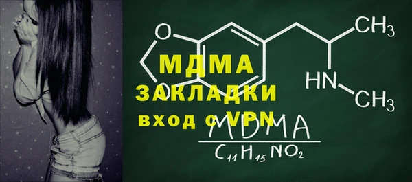 альфа пвп Верея