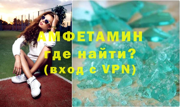 альфа пвп Верея