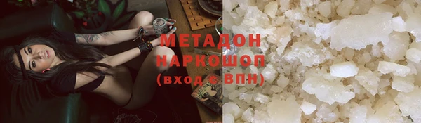 бошки Верхний Тагил