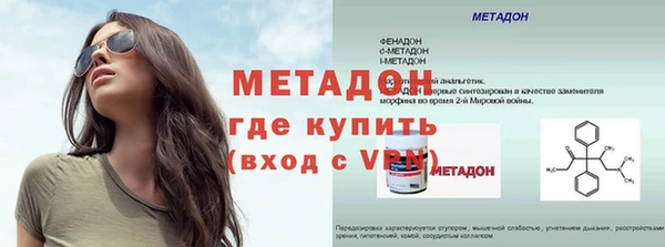 шишки Волосово