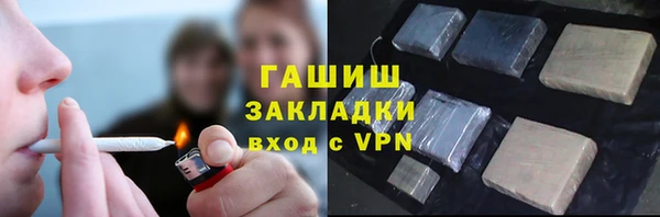 бошки Верхний Тагил