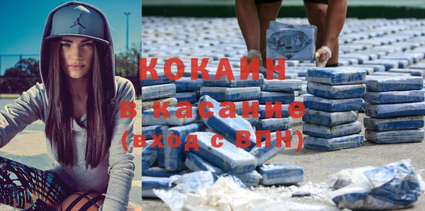 бошки Верхний Тагил