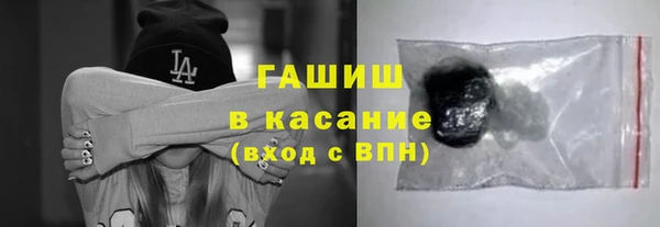 альфа пвп Верея