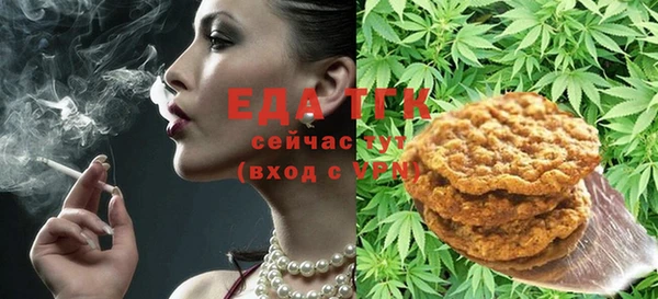 альфа пвп Верея