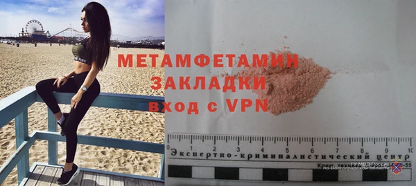 бошки Верхний Тагил