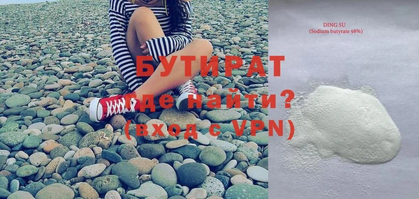 шишки Волосово