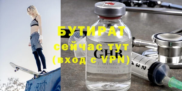 каннабис Тольятти