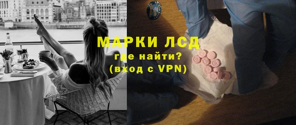 бошки Верхний Тагил