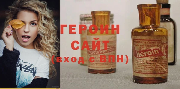 PSILOCYBIN Волоколамск