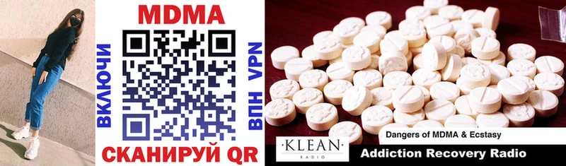 Купить где  Новодвинск  MDMA Molly 