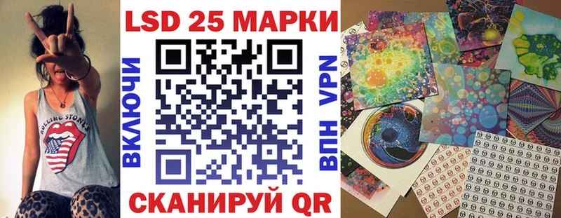 Марки NBOMe 1500мкг  Купить  Новодвинск 